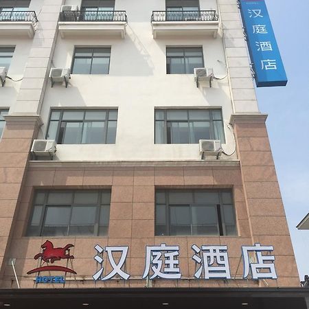 Hanting Express Changxing Island Phoenix Town Shanghai Buitenkant foto